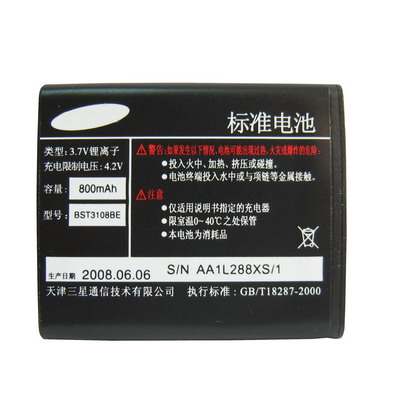 <?xml version="1.0" encoding="utf-8"?> <!DOCTYPE html PUBLIC "-//W3C//DTD XHTML 1.0 Transitional//EN" "http://www.w3.org/TR/xhtml1/DTD/xhtml1-transitional.dtd"> <html lang="en" xml_lang="en"> <head> <title>Untitled document</title> <meta http-equiv="Content-Type" content="text/html; charset=utf-8" /> </head> <body><h2 style="margin-bottom: 0.25em">Battery for Samsung L288</h2> </body> </html> Untitled document Battery for Samsung L288