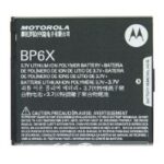 Untitled document &Gamma;&nu;ή&sigma;&iota;&alpha; &Chi;&omega;&rho;ί&sigmaf; &sigma;&upsilon;&sigma;&kappa;&epsilon;&upsilon;&alpha;&sigma;ί&alpha;Li-Ion Polymer