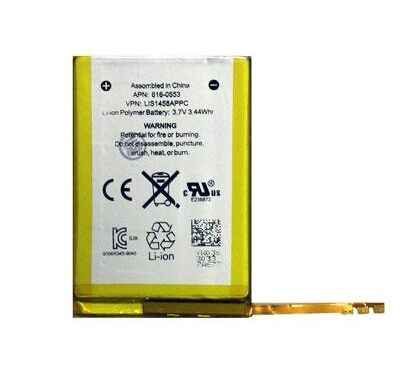Μπαταρία Apple iPod Touch 4G (Ασυσκεύαστο)