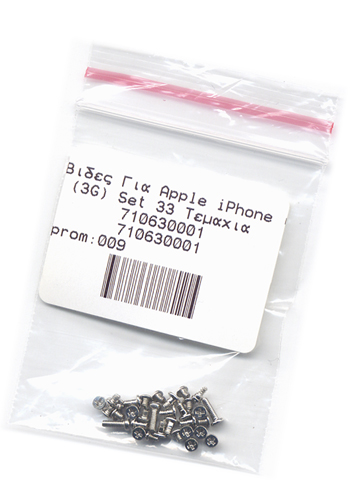 Βιδες Για Apple iPhone 3G - 3GS Set 25 Τεμαχια Ασημενιες